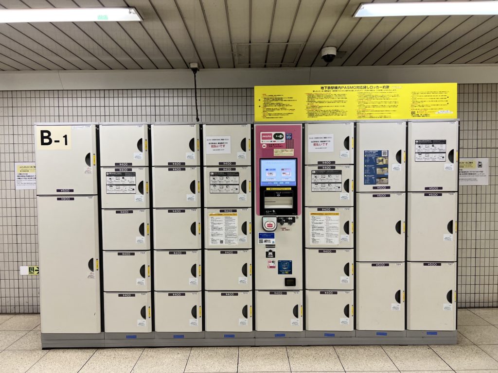 Casier | Tokyo, Japon