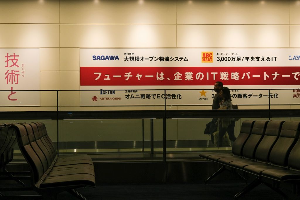 tokyo airport