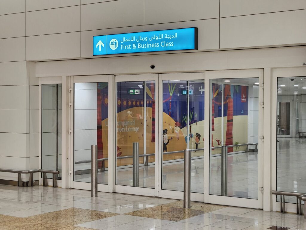Entrée du salon Emirates pour les classes Première et Affaires à l'aéroport de Dubaï.
